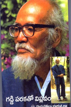 VEDIKA - Latest and Best Telugu books online GADDIPARAKOTO VIPLAVAM