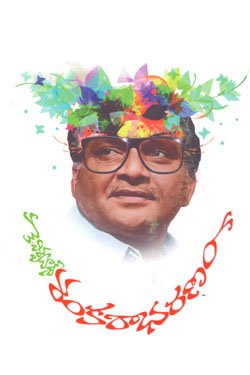 VEDIKA - Latest and Best Telugu books online K VISWANATH SANAKARABARANAM