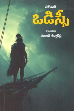 VEDIKA - Latest and Best Telugu books online odissi